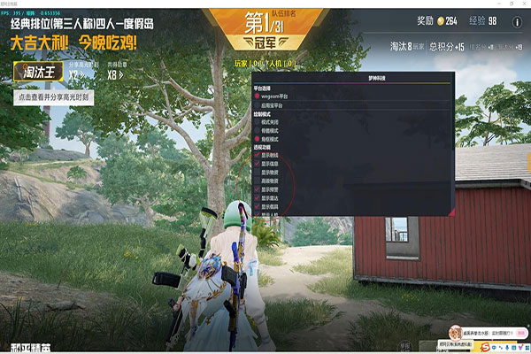 CF开透视挂会封么透视自瞄效果